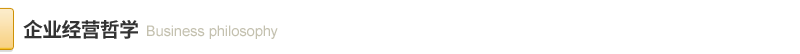 谋划哲学.png