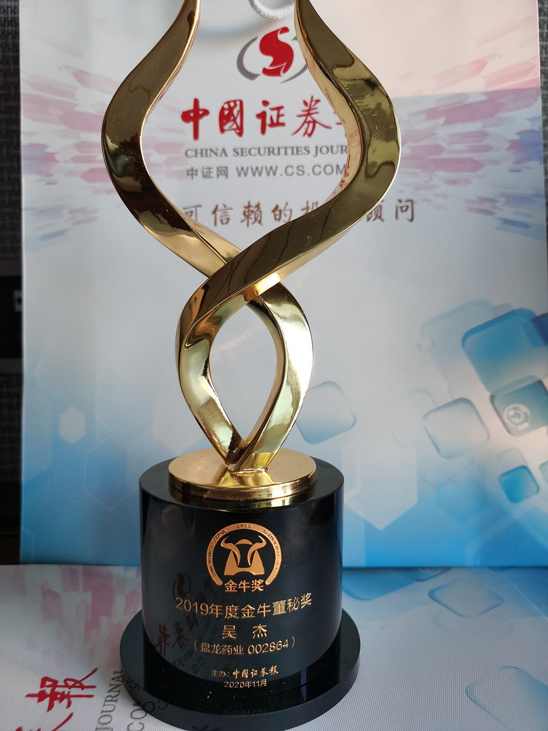 1606116194.jpg 微信图片_20201123132208.jpg