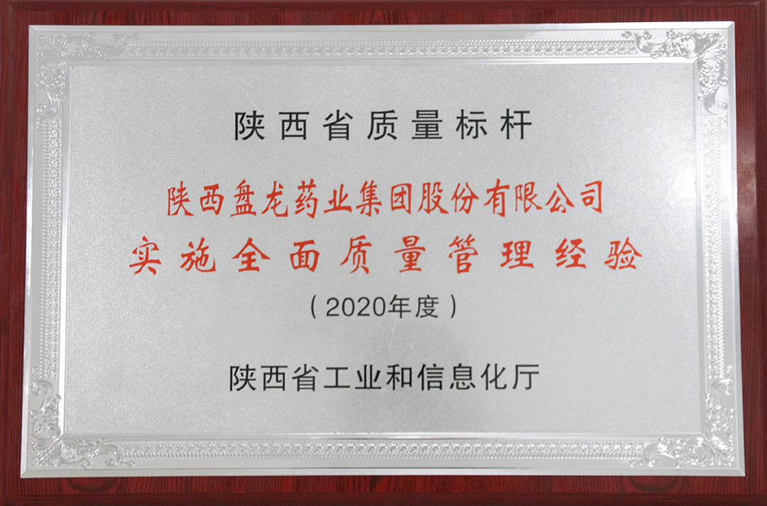 标杆企业1080.jpg