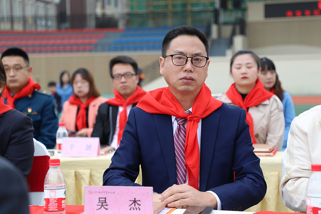 配图：jdb电子网站药业副总司理吴杰受邀出席运动 (2).jpg