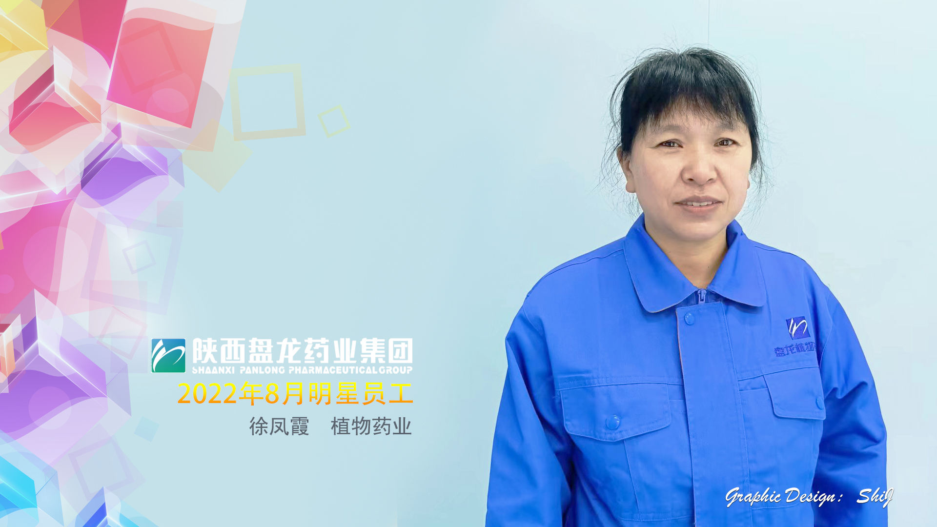 徐凤霞.jpg