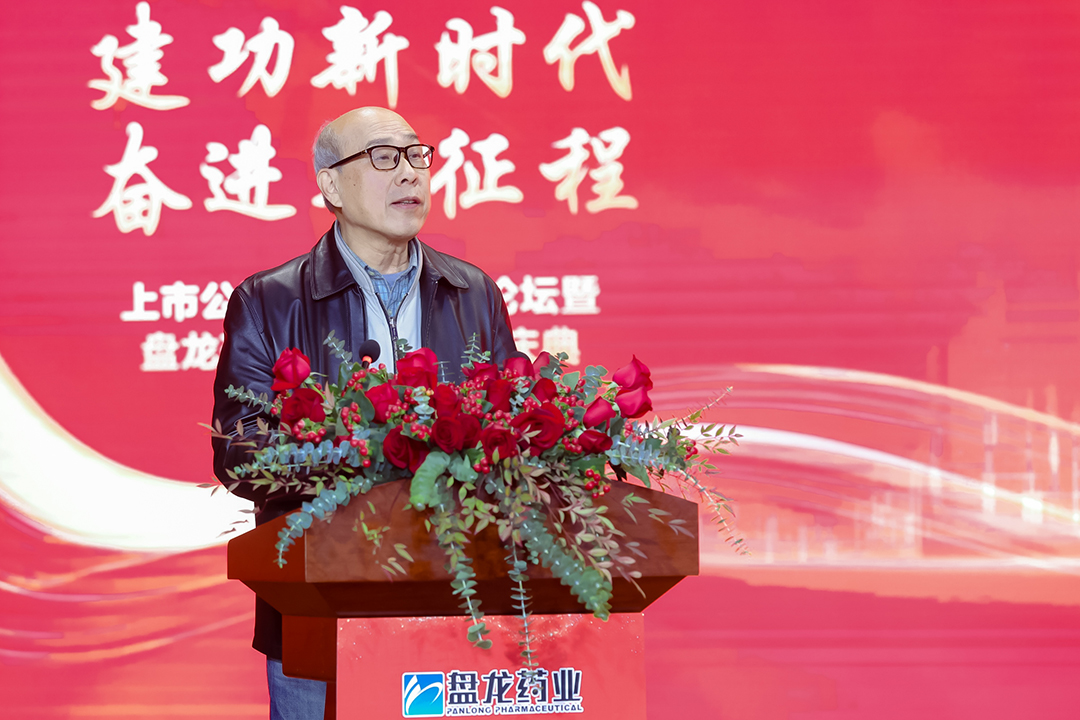 1668998525.jpg 昝安胜致辞.jpg