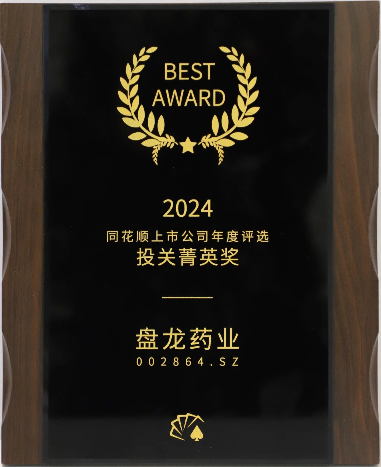 微信图片_20250327160711.jpg