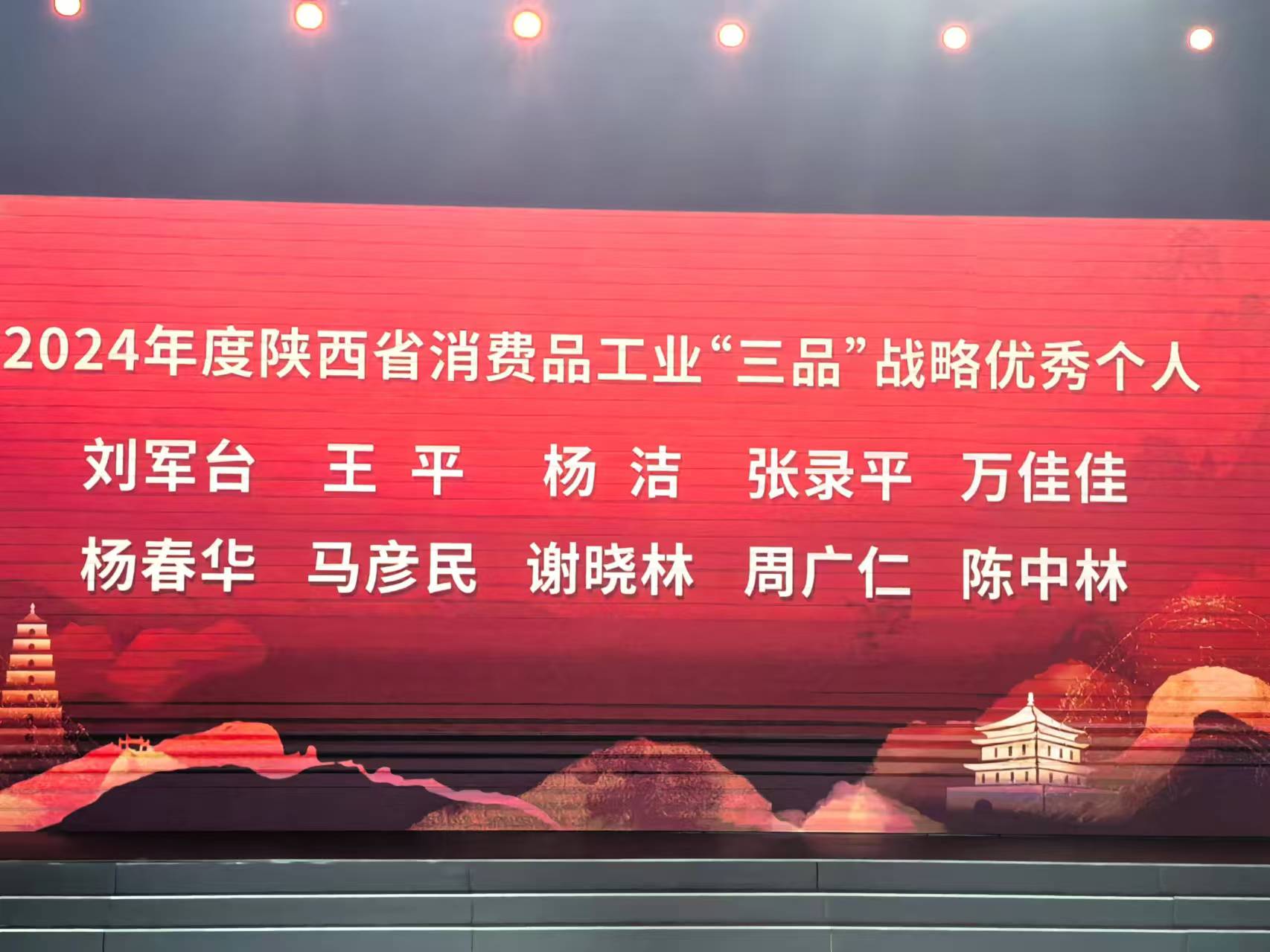 1743064034.jpg 微信图片_20250124150159.jpg