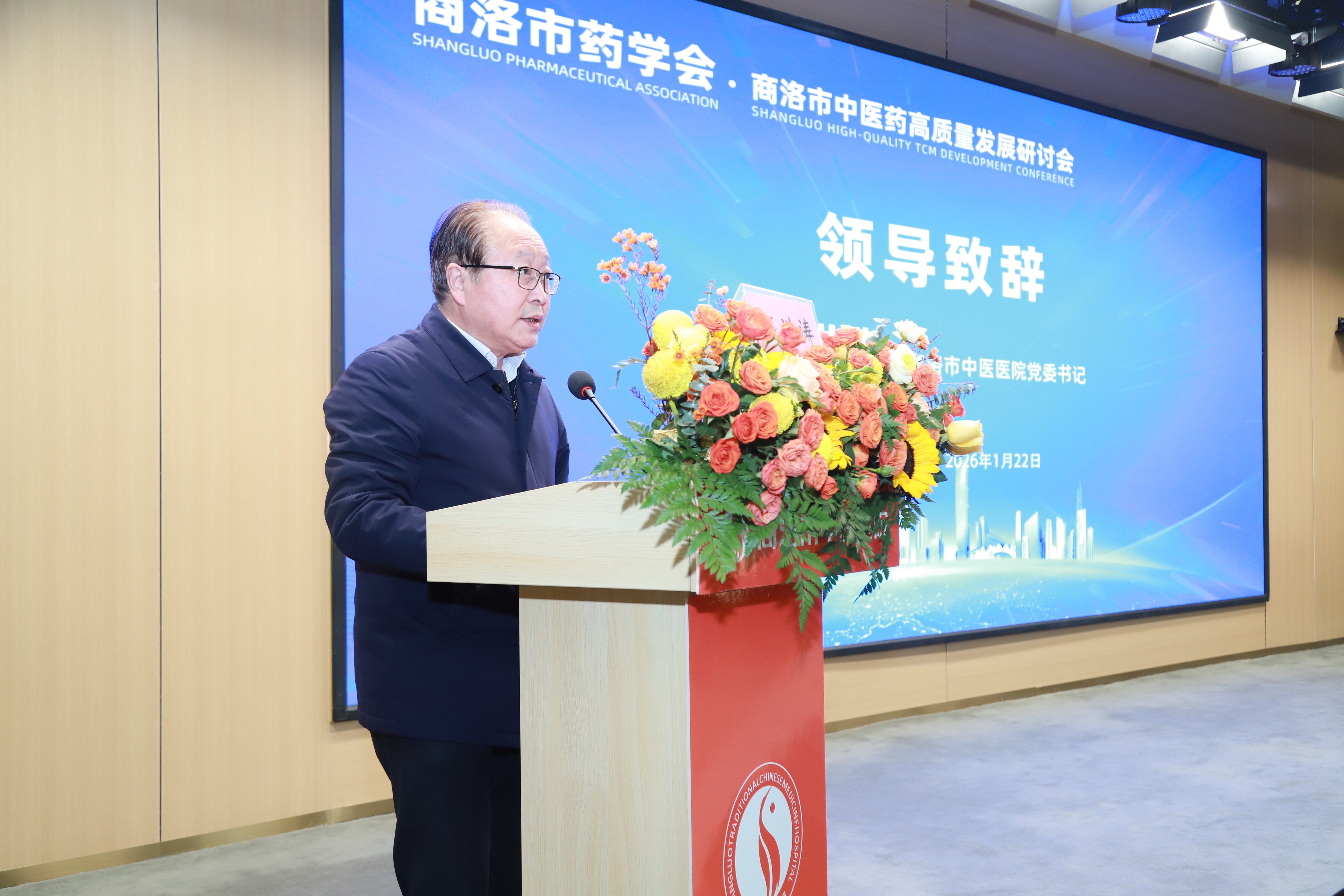 微信图片_20260122170158_727_43.jpg